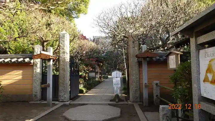 宝戒寺(神奈川県)