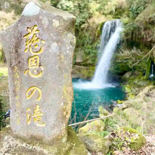 高塚愛宕地蔵尊(大分県)