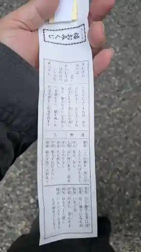 金剱宮(石川県)