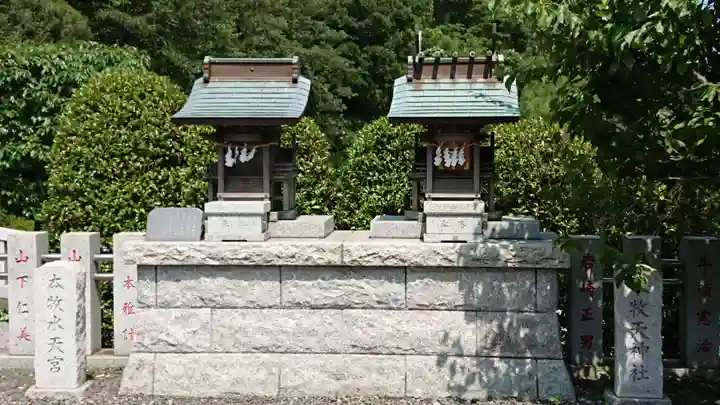 本牧神社の末社・摂社