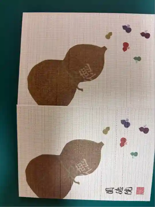 圓徳院(京都府)