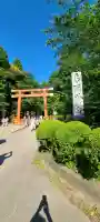 香取神宮の{uncategorized: "未分類", other: "その他", undefined: "問題あり", building: "その他建物", grave: "お墓", sacred_gate: "鳥居", guardian: "狛犬", statue: "像", buddha: "仏像", history: "歴史", nature: "自然", garden: "庭園", animal: "動物", pagoda: "塔", temizu: "手水舎", mountain_gate: "山門・神門", sanctuary: "本殿・本堂", subordinate: "末社・摂社", art: "芸術", scenery: "景色", jizo: "地蔵", ema: "絵馬", goshuin: "御朱印", omikuji: "おみくじ", items: "授与品その他", amulet: "お守り", goshuincho: "御朱印帳", eats: "食事", festival: "お祭り", votive_dance: "神楽", shichigosan: "七五三参", wedding: "結婚式", experience: "体験その他", initially: "初詣", around: "周辺", anti_infection: "感染症対策"}