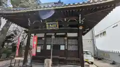 本教寺(京都府)