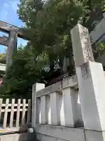 東京大神宮(東京都)