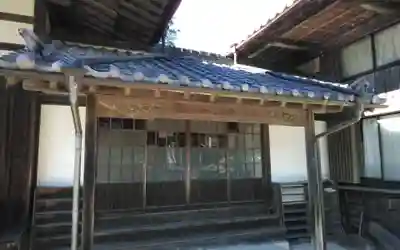 東光院(静岡県)