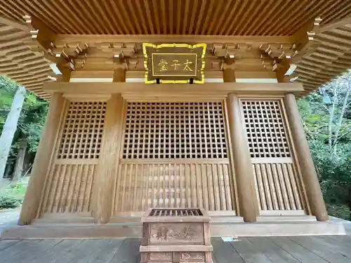 一乗寺(兵庫県)