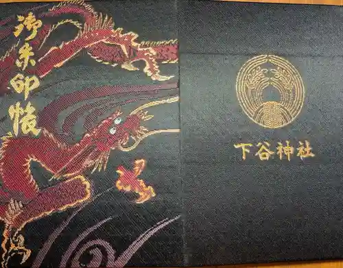 下谷神社(東京都)