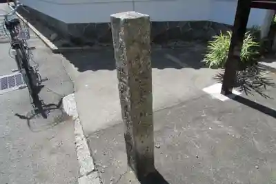 専修院のその他建物