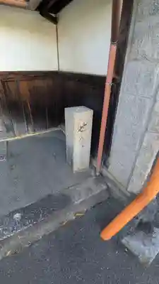 妙樂寺（妙楽寺）(滋賀県)