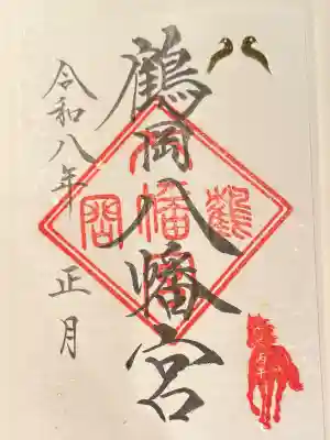 鶴岡八幡宮の{uncategorized: "未分類", other: "その他", undefined: "問題あり", building: "その他建物", grave: "お墓", sacred_gate: "鳥居", guardian: "狛犬", statue: "像", buddha: "仏像", history: "歴史", nature: "自然", garden: "庭園", animal: "動物", pagoda: "塔", temizu: "手水舎", mountain_gate: "山門・神門", sanctuary: "本殿・本堂", subordinate: "末社・摂社", art: "芸術", scenery: "景色", jizo: "地蔵", ema: "絵馬", goshuin: "御朱印", omikuji: "おみくじ", items: "授与品その他", amulet: "お守り", goshuincho: "御朱印帳", eats: "食事", festival: "お祭り", votive_dance: "神楽", shichigosan: "七五三参", wedding: "結婚式", experience: "体験その他", initially: "初詣", around: "周辺", anti_infection: "感染症対策"}