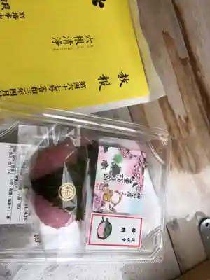 倶利迦羅不動寺山頂本堂(石川県)