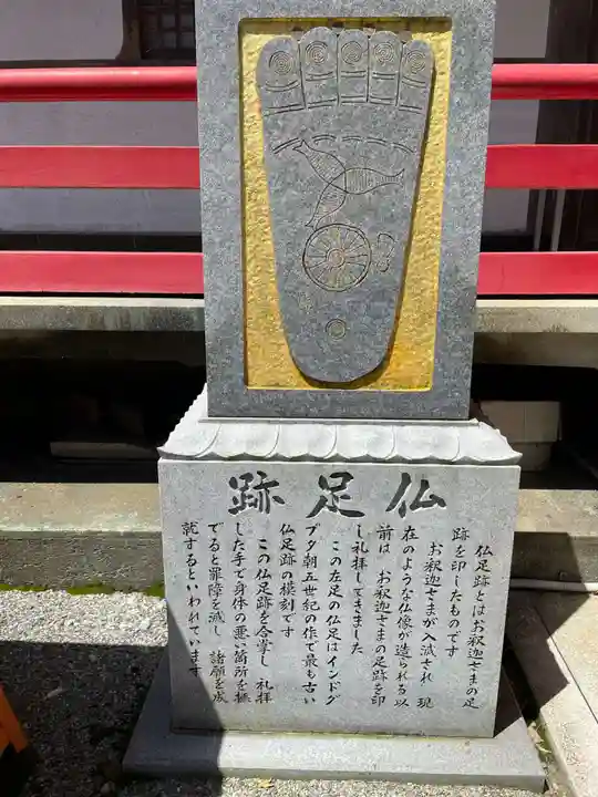 岩本寺(高知県)