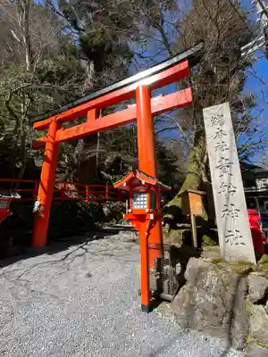 貴船神社(京都府)