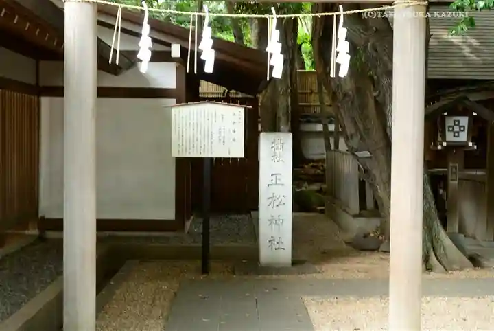 乃木神社(東京都)