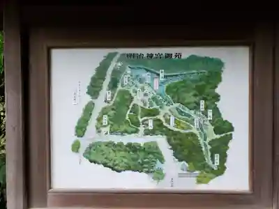 明治神宮のその他建物