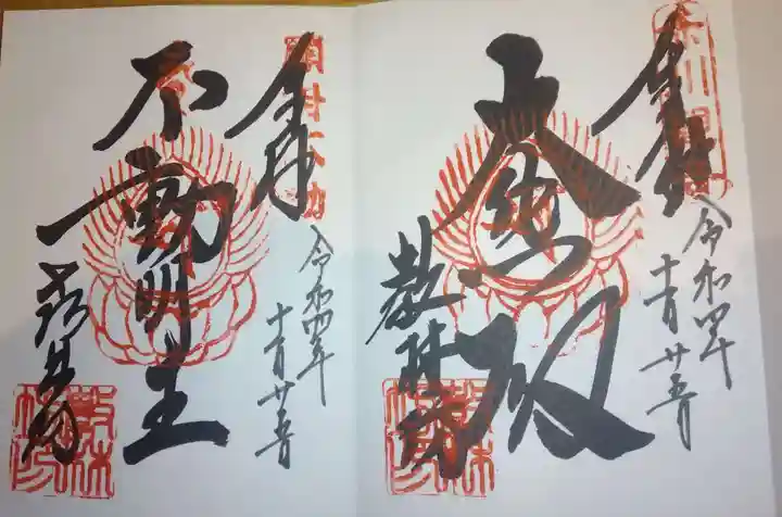 教林坊(滋賀県)