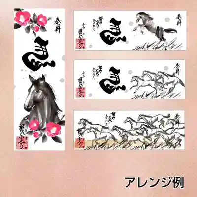 護国之寺(岐阜県)