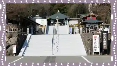 三毳不動尊(栃木県)