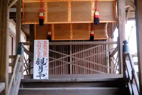 金剛寺(大阪府)