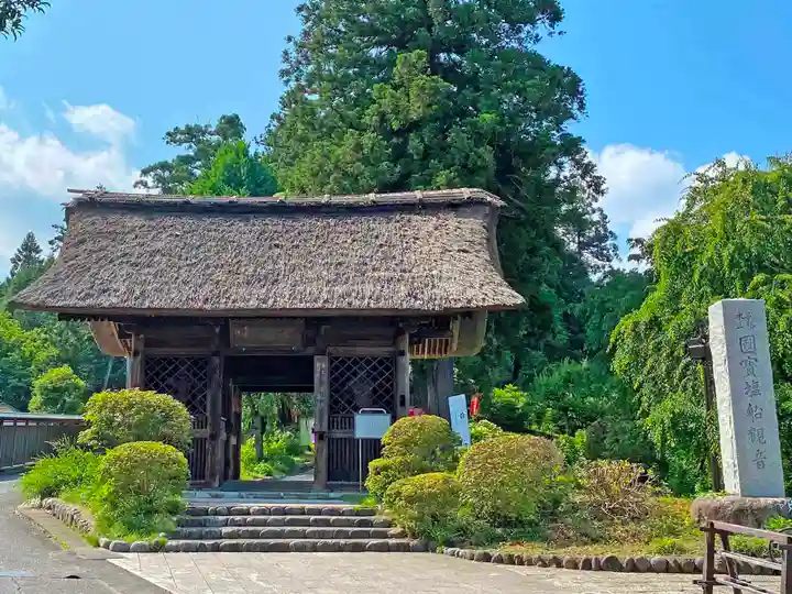 塩船観音寺の山門・神門