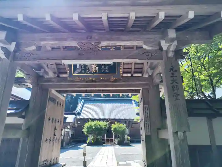 延暦寺四季講堂(元三大師堂)(滋賀県)