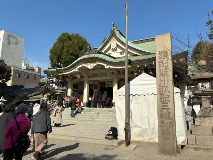 難波八阪神社の{uncategorized: "未分類", other: "その他", undefined: "問題あり", building: "その他建物", grave: "お墓", sacred_gate: "鳥居", guardian: "狛犬", statue: "像", buddha: "仏像", history: "歴史", nature: "自然", garden: "庭園", animal: "動物", pagoda: "塔", temizu: "手水舎", mountain_gate: "山門・神門", sanctuary: "本殿・本堂", subordinate: "末社・摂社", art: "芸術", scenery: "景色", jizo: "地蔵", ema: "絵馬", goshuin: "御朱印", omikuji: "おみくじ", items: "授与品その他", amulet: "お守り", goshuincho: "御朱印帳", eats: "食事", festival: "お祭り", votive_dance: "神楽", shichigosan: "七五三参", wedding: "結婚式", experience: "体験その他", initially: "初詣", around: "周辺", anti_infection: "感染症対策"}