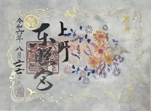 上野東照宮(東京都)