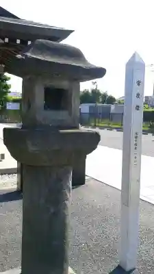 三学院(埼玉県)