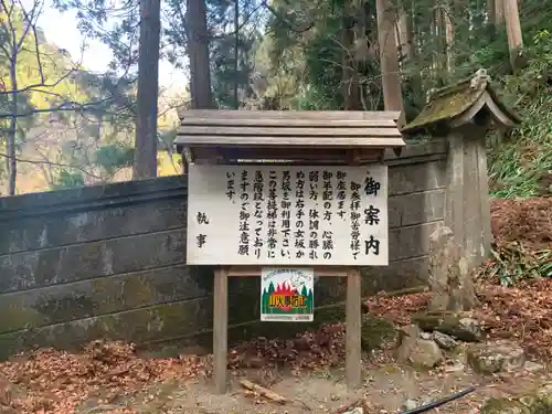 久遠寺のその他建物