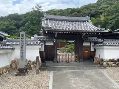 雲龍院(岐阜県)