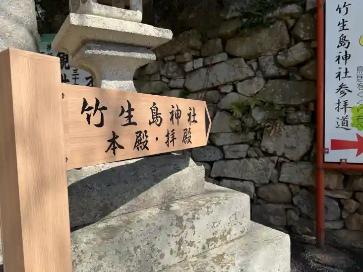 竹生島神社(都久夫須麻神社)の{uncategorized: "未分類", other: "その他", undefined: "問題あり", building: "その他建物", grave: "お墓", sacred_gate: "鳥居", guardian: "狛犬", statue: "像", buddha: "仏像", history: "歴史", nature: "自然", garden: "庭園", animal: "動物", pagoda: "塔", temizu: "手水舎", mountain_gate: "山門・神門", sanctuary: "本殿・本堂", subordinate: "末社・摂社", art: "芸術", scenery: "景色", jizo: "地蔵", ema: "絵馬", goshuin: "御朱印", omikuji: "おみくじ", items: "授与品その他", amulet: "お守り", goshuincho: "御朱印帳", eats: "食事", festival: "お祭り", votive_dance: "神楽", shichigosan: "七五三参", wedding: "結婚式", experience: "体験その他", initially: "初詣", around: "周辺", anti_infection: "感染症対策"}