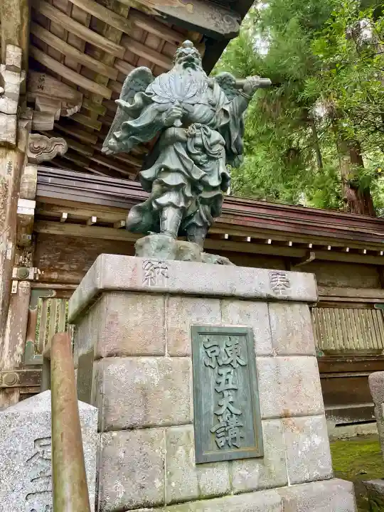 最乗寺(道了尊)(神奈川県)