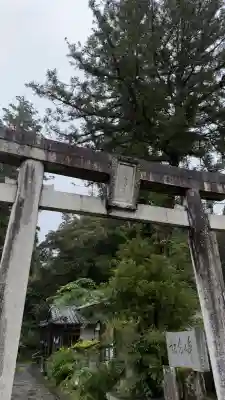 宇奈岐日女神社(大分県)
