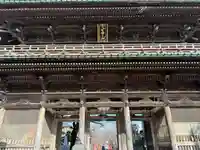 法華経寺(千葉県)