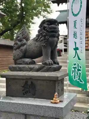 札幌諏訪神社の狛犬