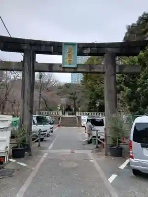 芝東照宮(東京都)