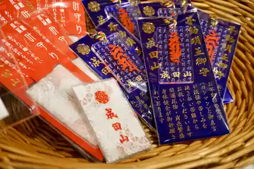 成田山大照寺(北海道)