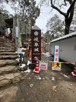金華山閻魔堂(岐阜県)