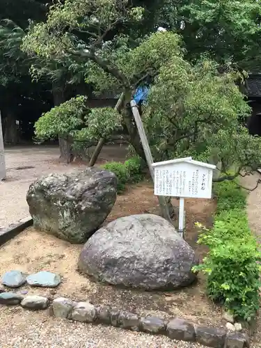 道明寺天満宮の庭園