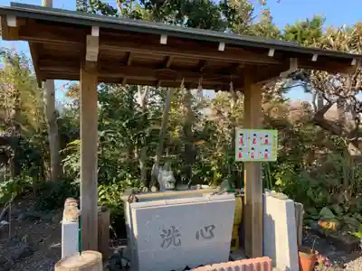 城山富士浅間神社の手水舎