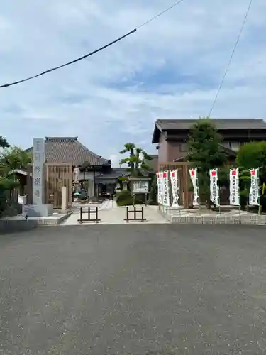 妙楽寺のその他建物