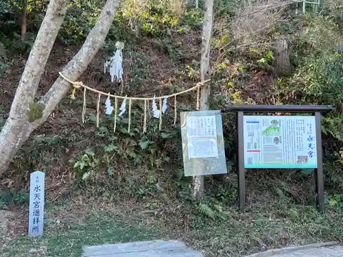 高麗神社(埼玉県)