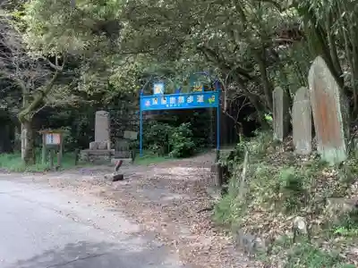 玉野御嶽神社の周辺