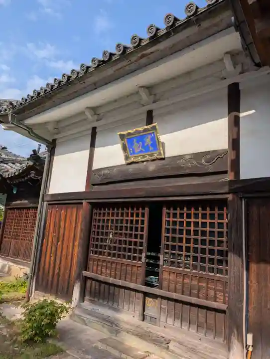 如来寺(兵庫県)