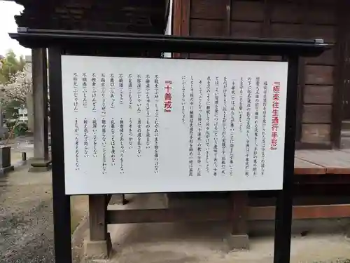 八坂寺(愛媛県)
