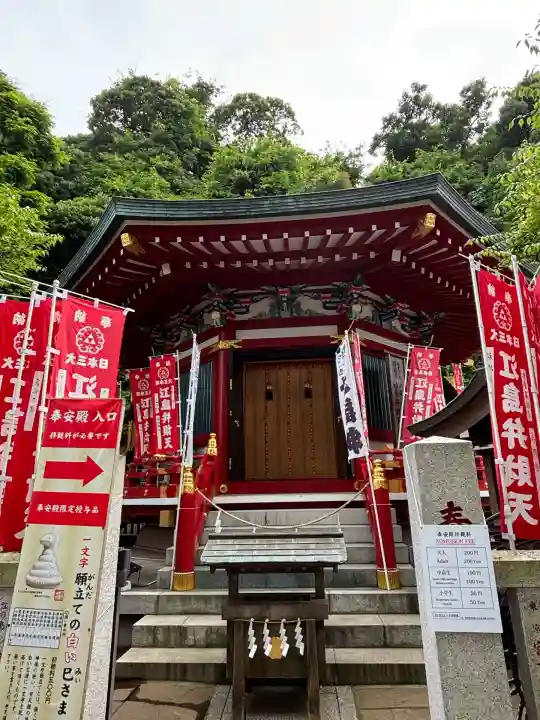 江島神社の末社・摂社