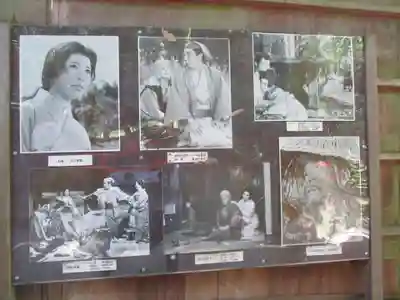 八大神社のその他建物