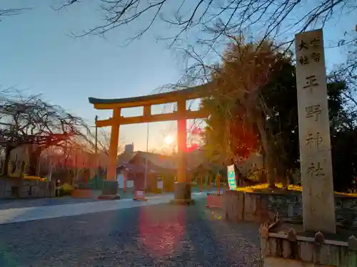 平野神社の鳥居