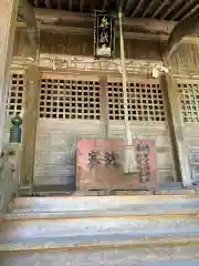 辨財天神社(新潟県)