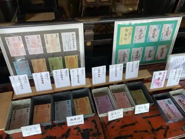 明星院の{uncategorized: "未分類", other: "その他", undefined: "問題あり", building: "その他建物", grave: "お墓", sacred_gate: "鳥居", guardian: "狛犬", statue: "像", buddha: "仏像", history: "歴史", nature: "自然", garden: "庭園", animal: "動物", pagoda: "塔", temizu: "手水舎", mountain_gate: "山門・神門", sanctuary: "本殿・本堂", subordinate: "末社・摂社", art: "芸術", scenery: "景色", jizo: "地蔵", ema: "絵馬", goshuin: "御朱印", omikuji: "おみくじ", items: "授与品その他", amulet: "お守り", goshuincho: "御朱印帳", eats: "食事", festival: "お祭り", votive_dance: "神楽", shichigosan: "七五三参", wedding: "結婚式", experience: "体験その他", initially: "初詣", around: "周辺", anti_infection: "感染症対策"}